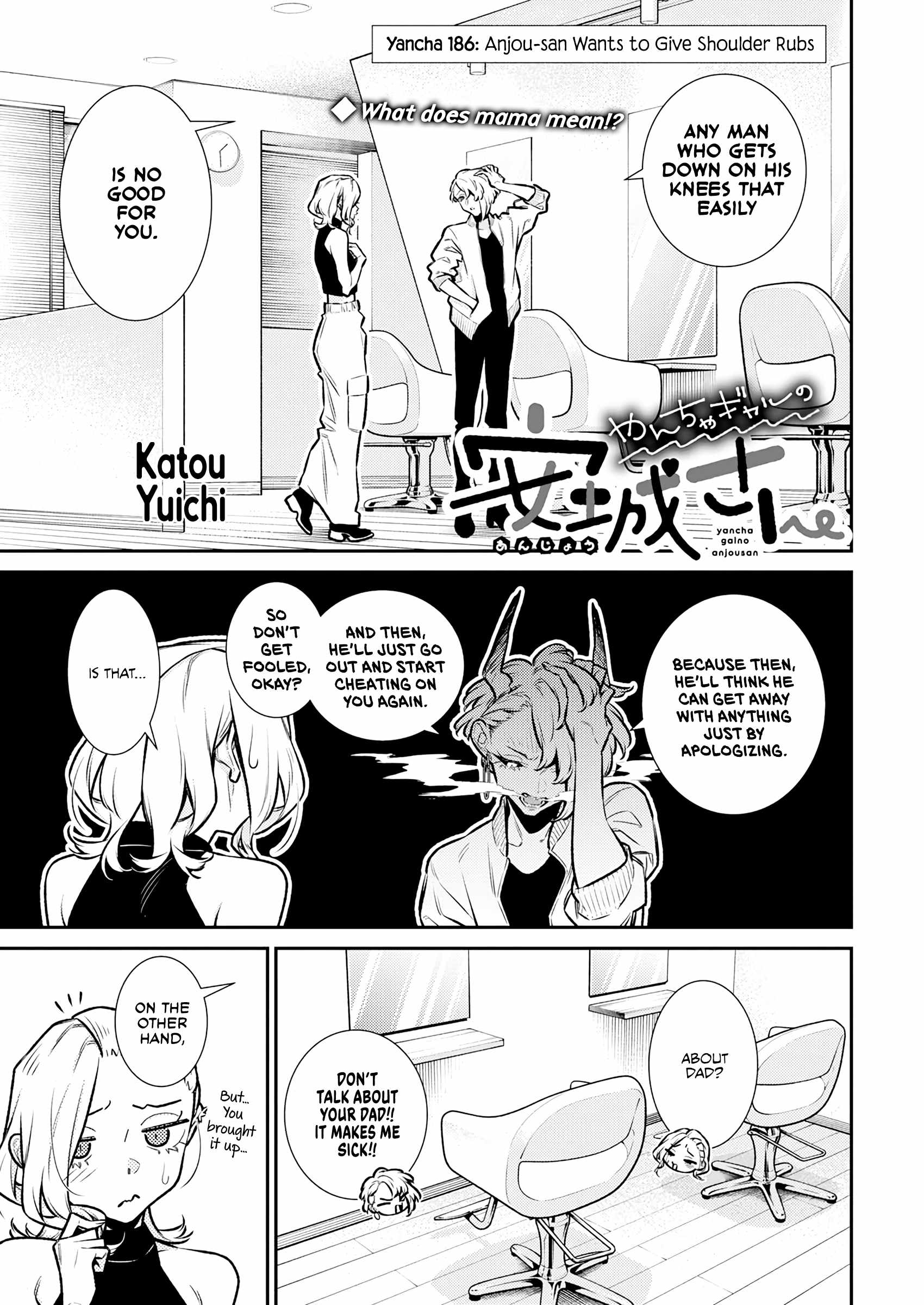 Yancha Gal No Anjou-San Chapter 186 1